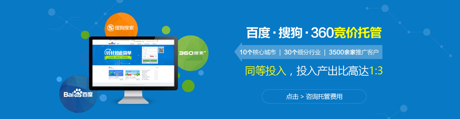 三沙信息流广告