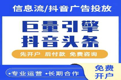 百度广告推广案例：效果转化提升